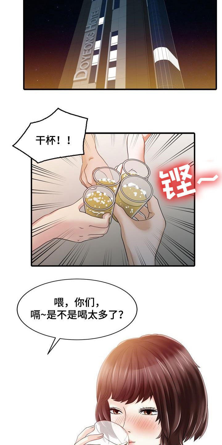 第50章：诱惑