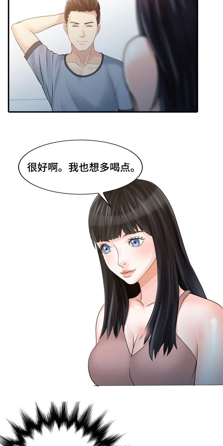 第50章：诱惑