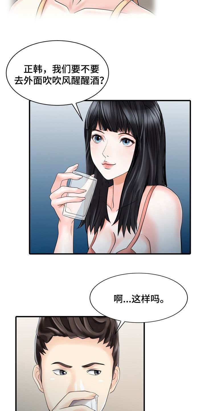 第50章：诱惑