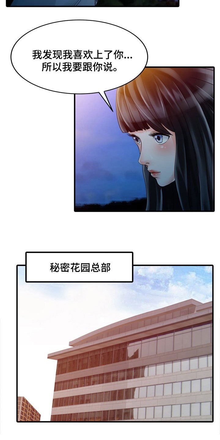 第51章：代替