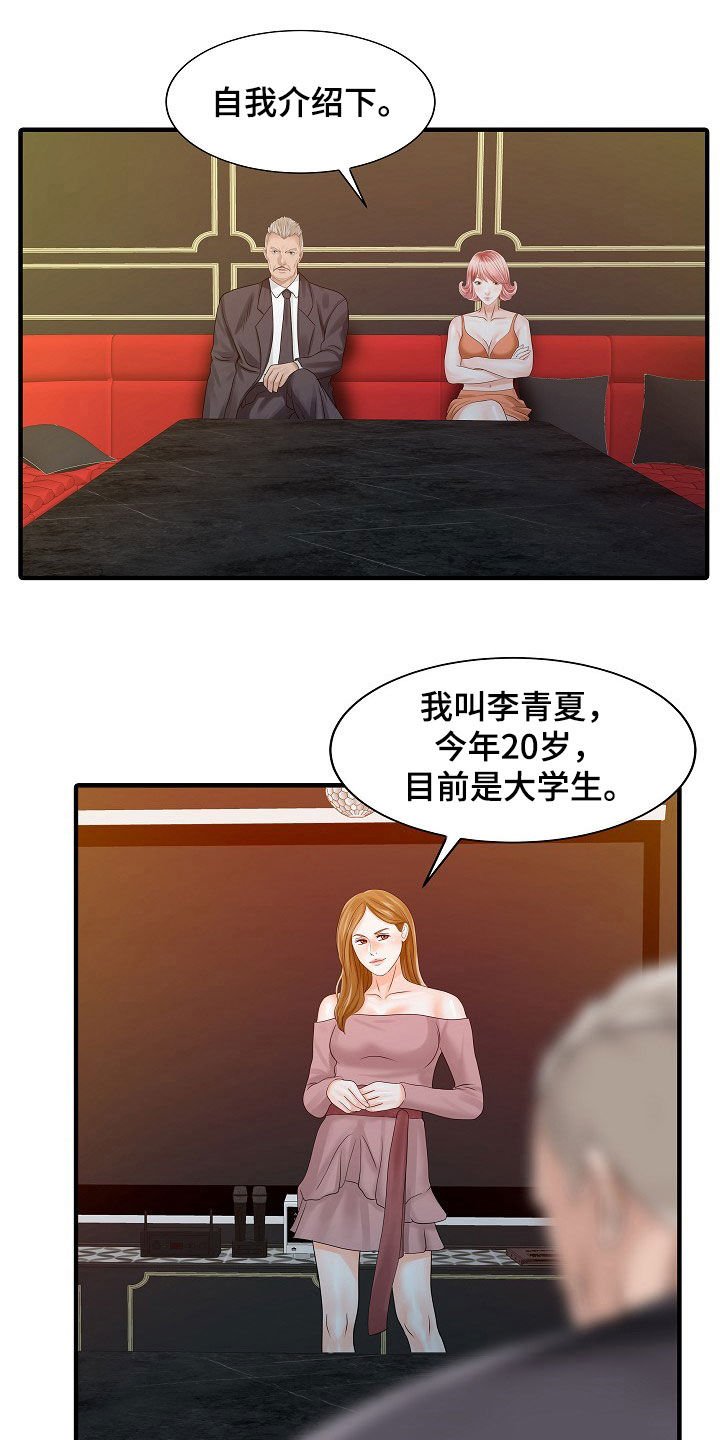 第51章：代替