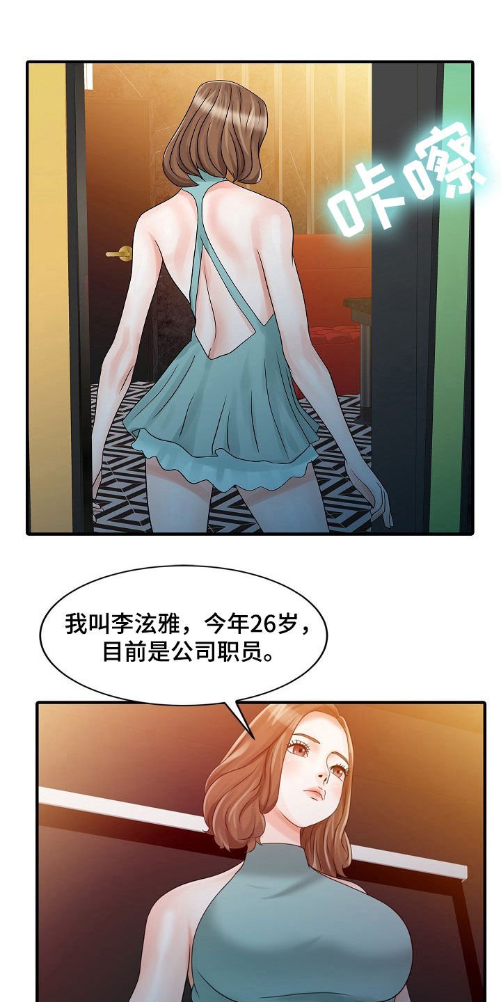 第51章：代替