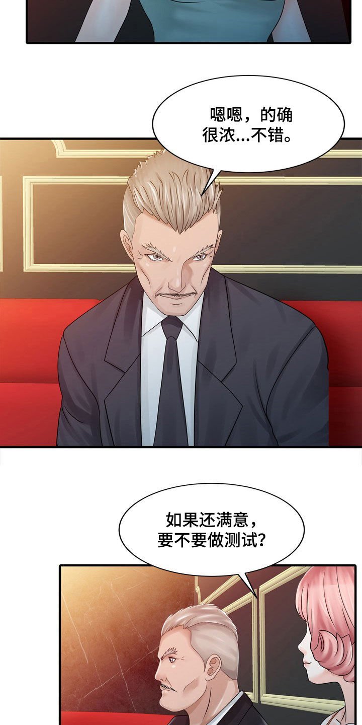 第51章：代替