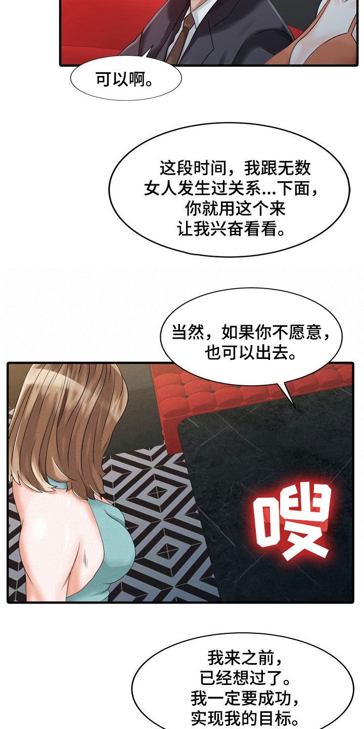第51章：代替