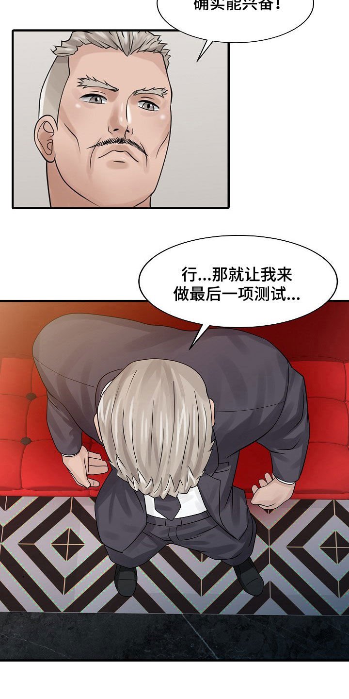 第51章：代替