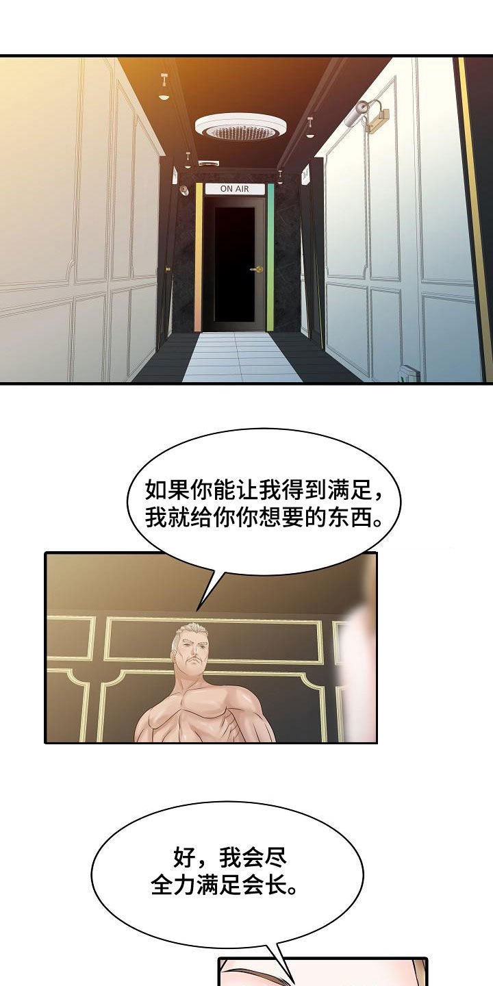 第51章：代替