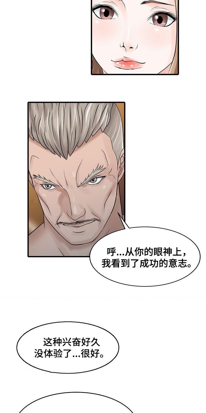 第51章：代替
