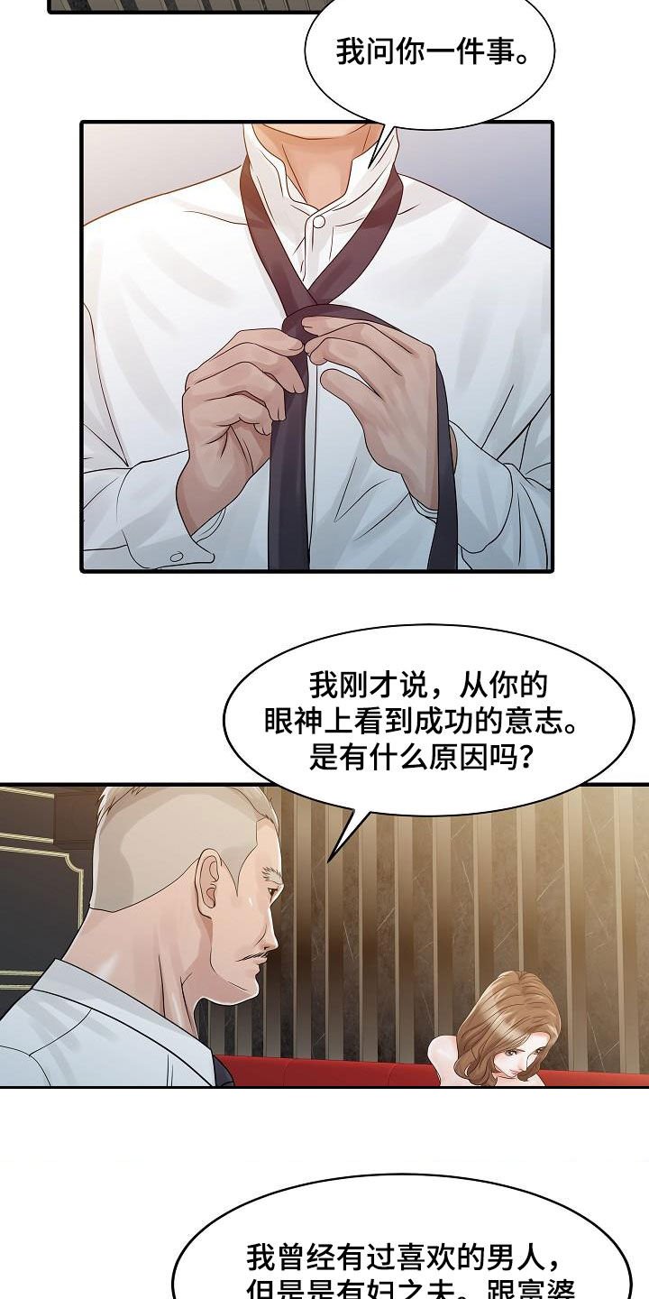 第51章：代替