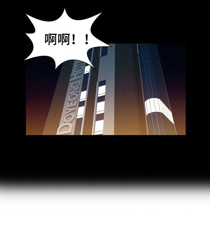 第52章：弱点