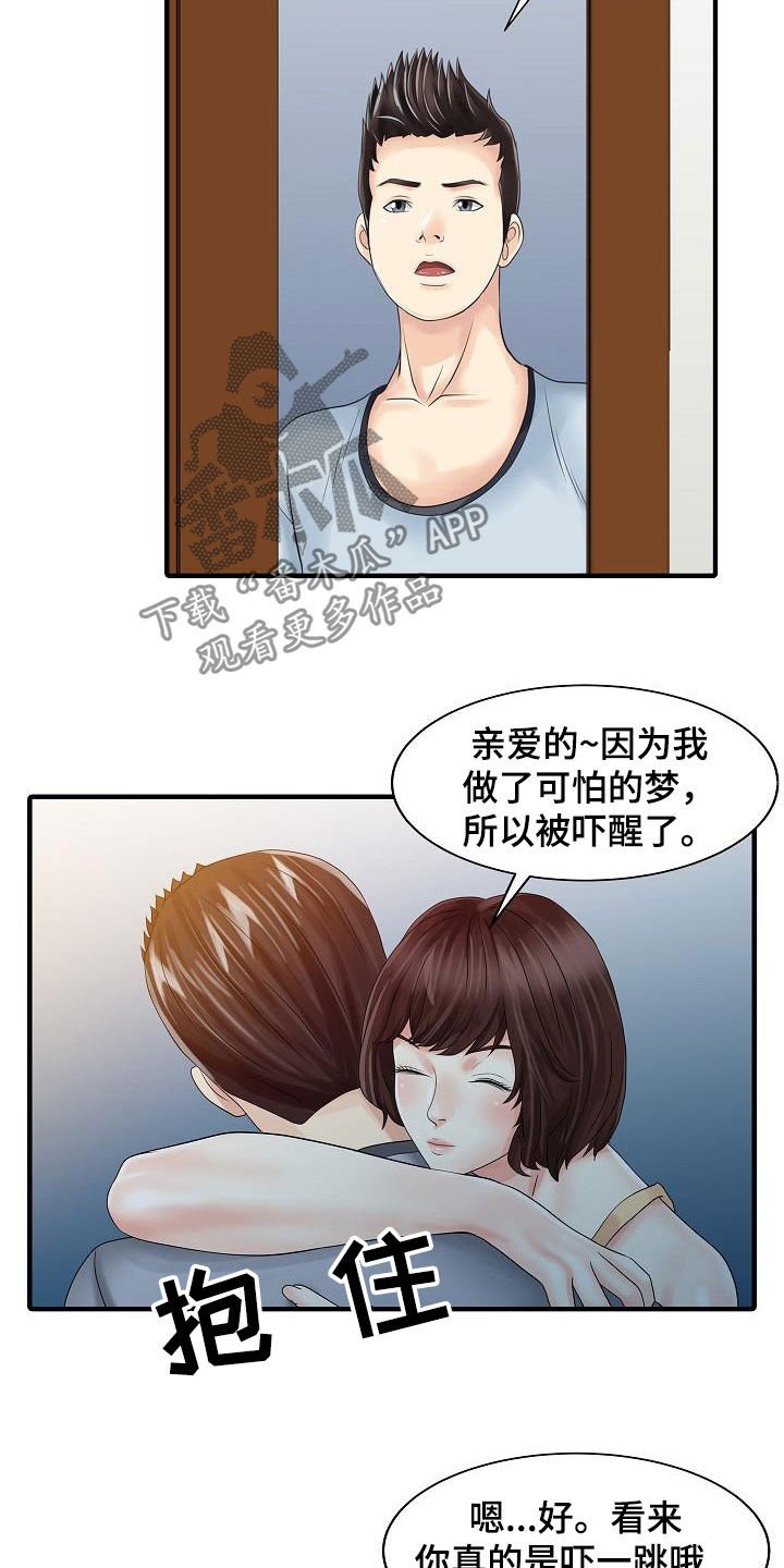 第53章：邀请