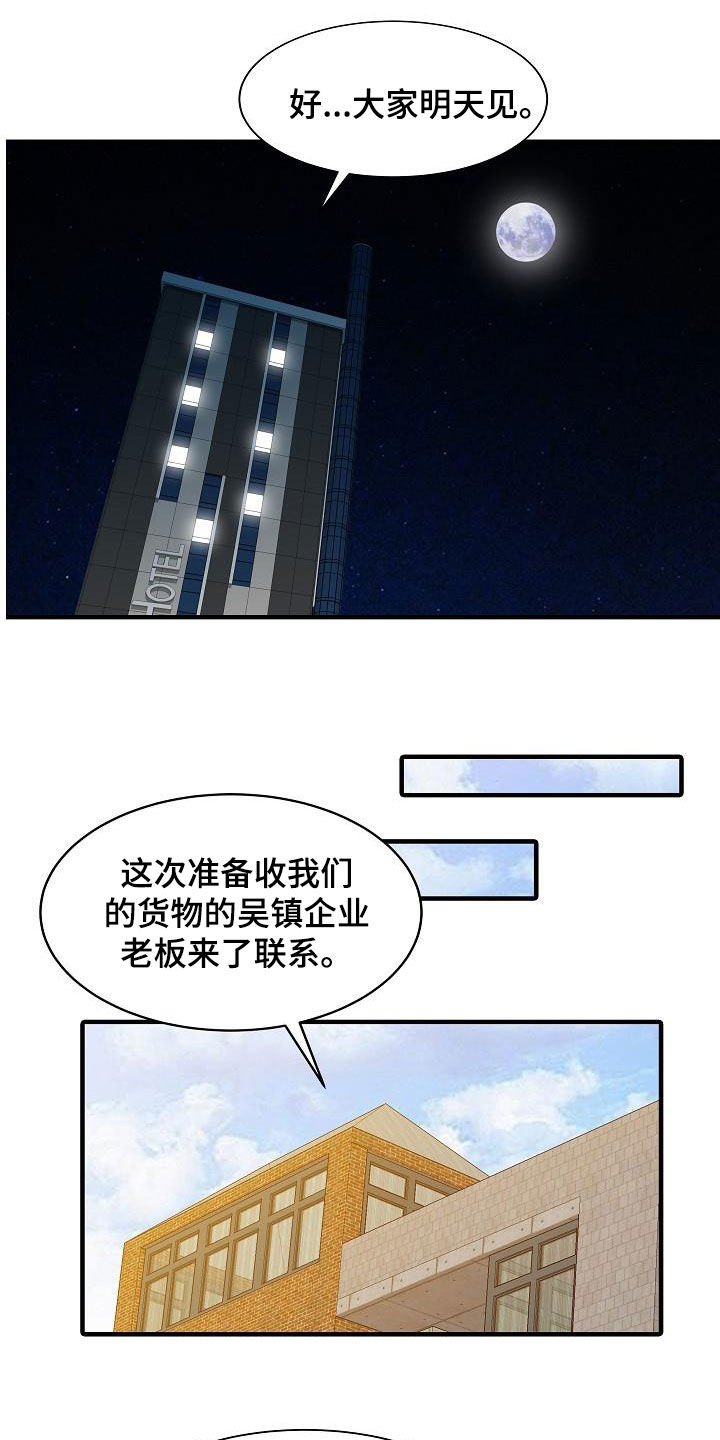 第53章：邀请