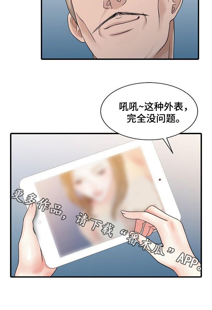 第53章：邀请