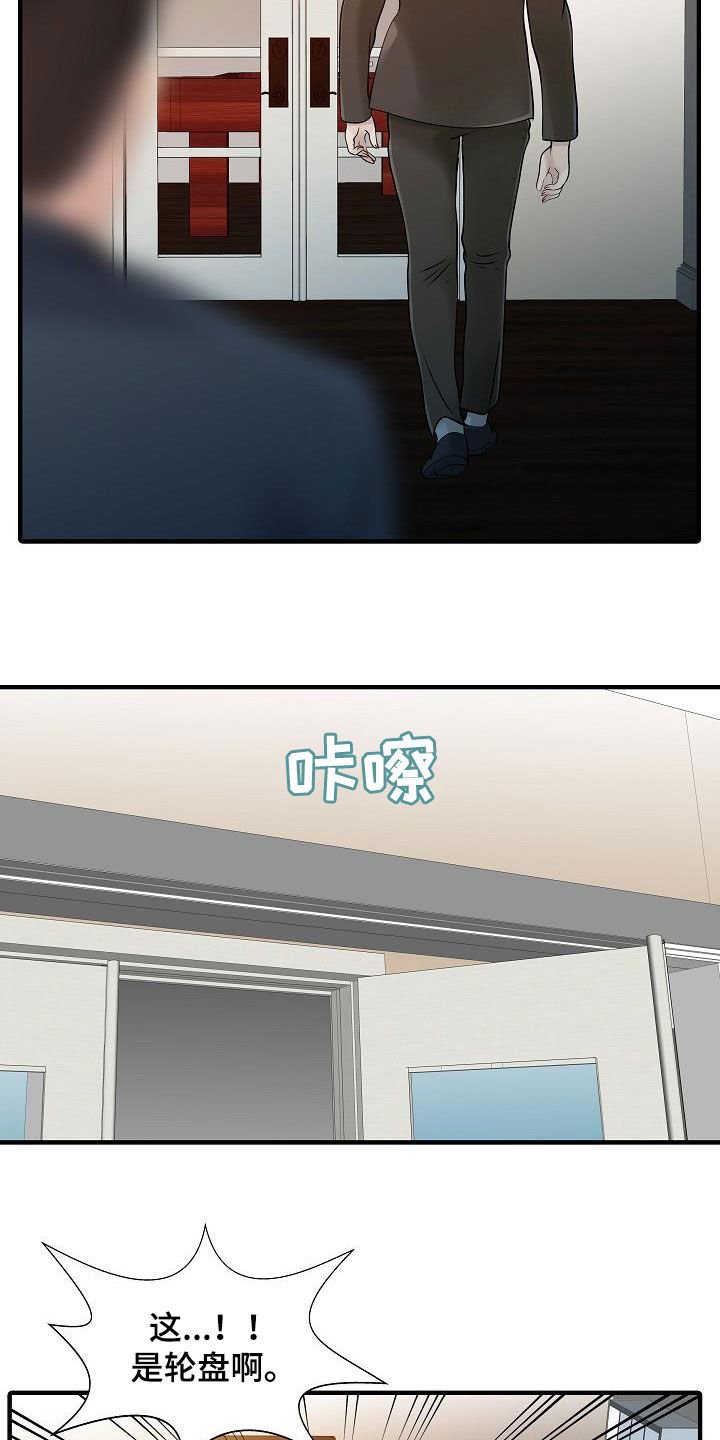 第55章：游戏
