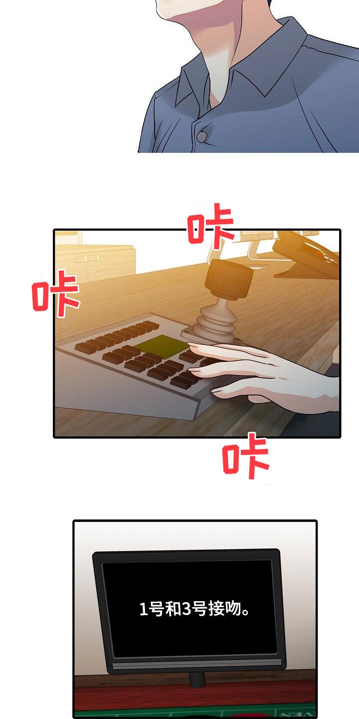 第56章：幕后操控