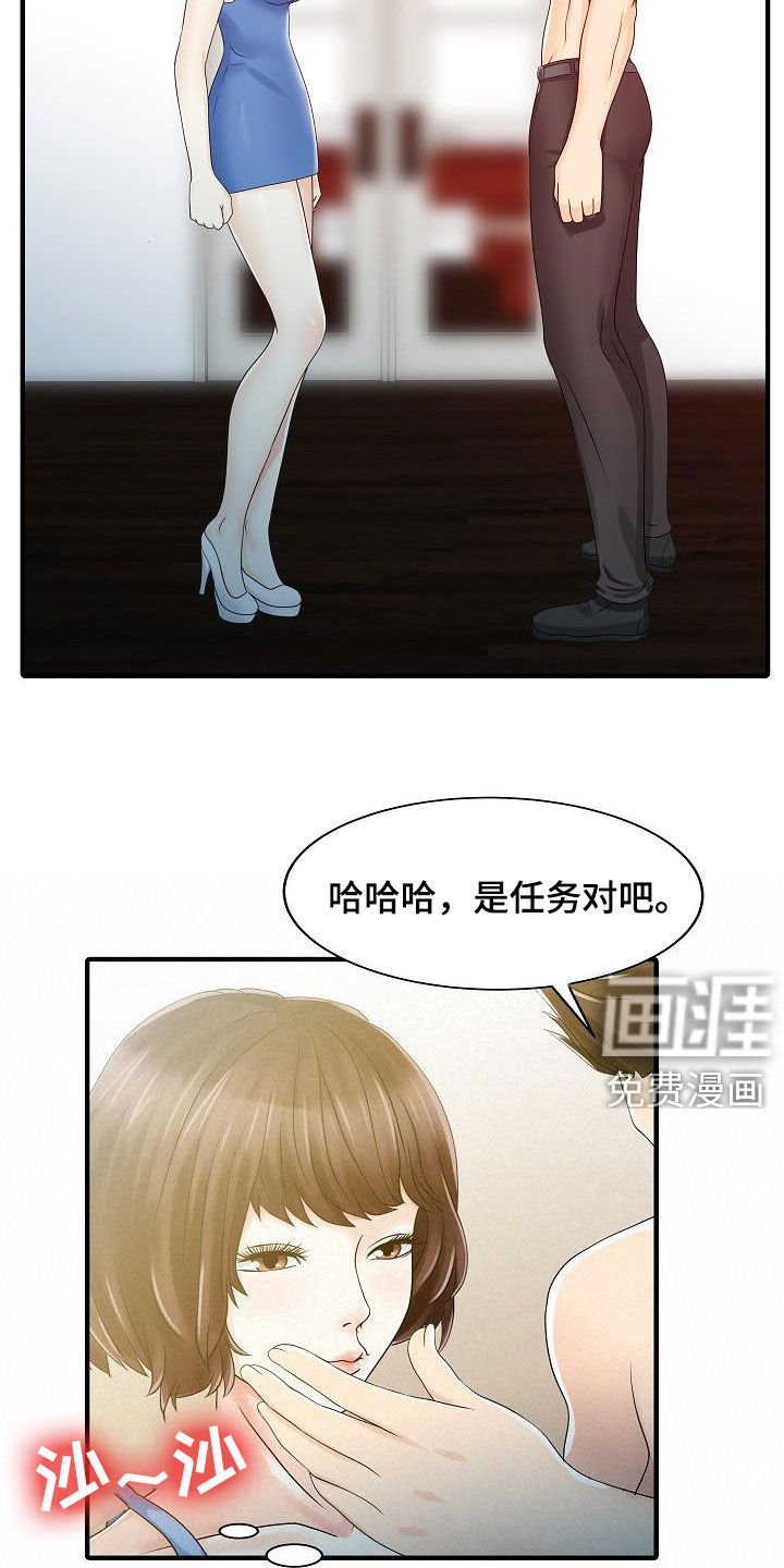 第57章：慢慢变坏