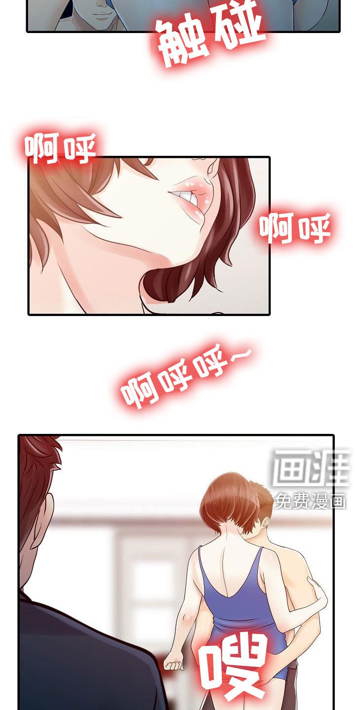 第57章：慢慢变坏