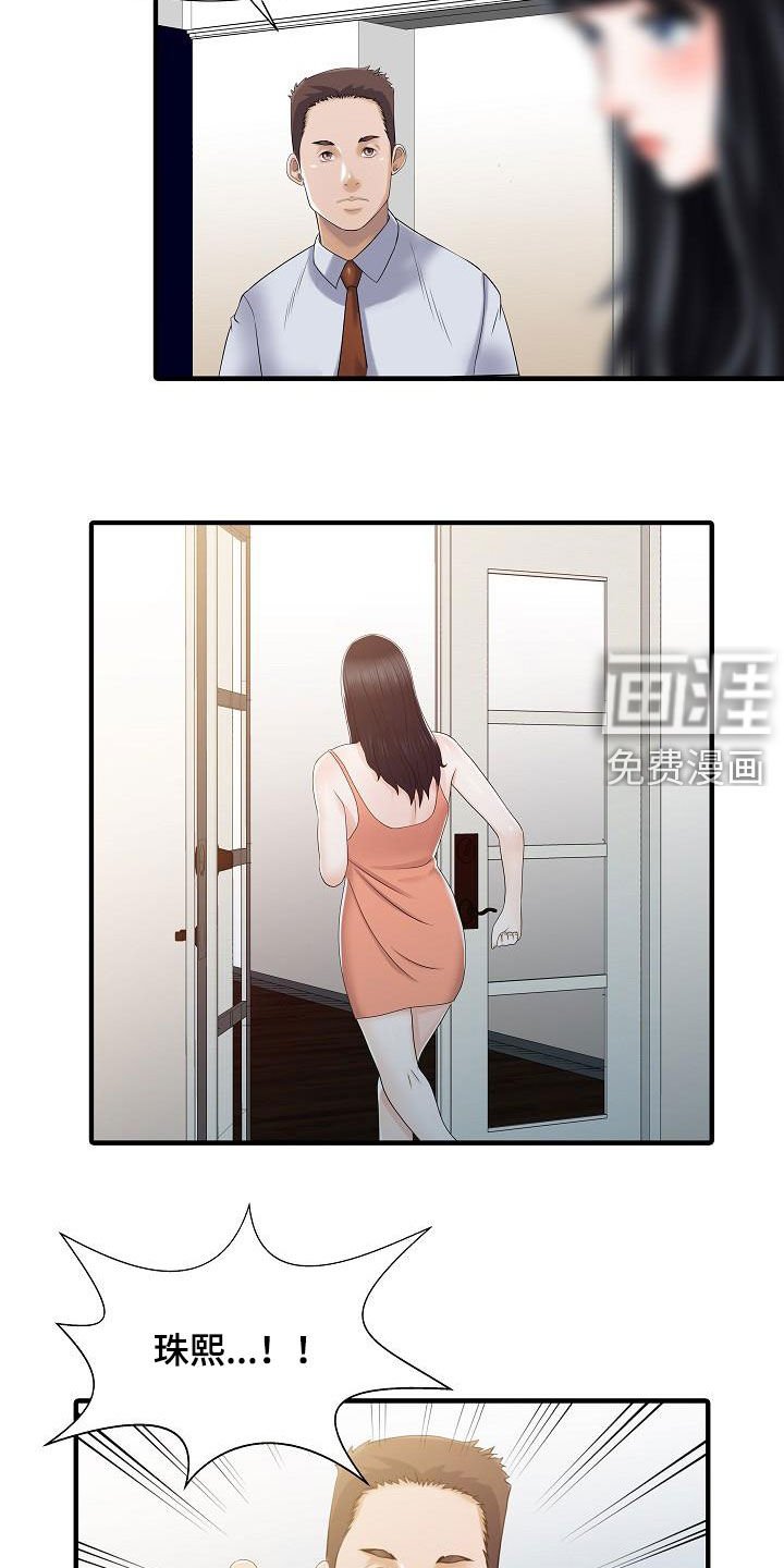 第58章：控制不住