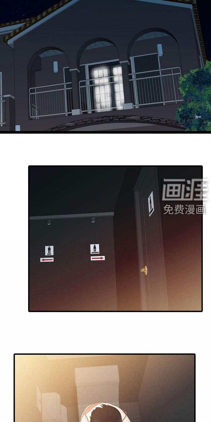 第58章：控制不住