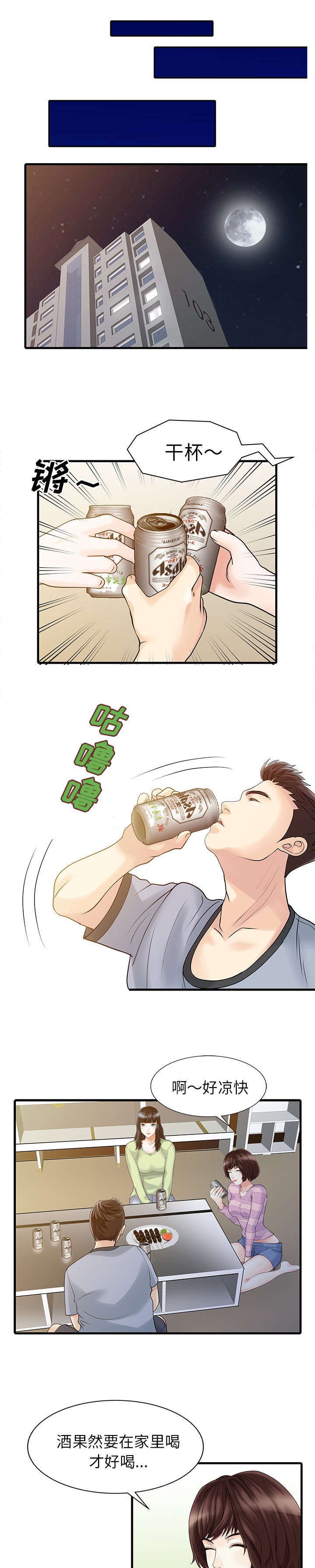 第6章：联系