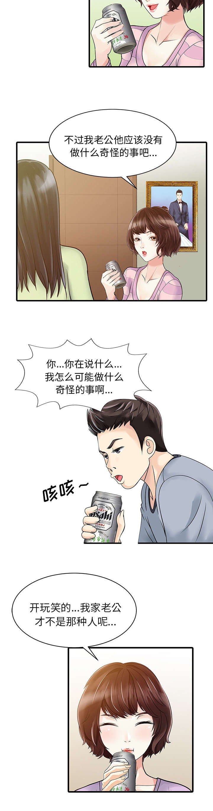 第6章：联系