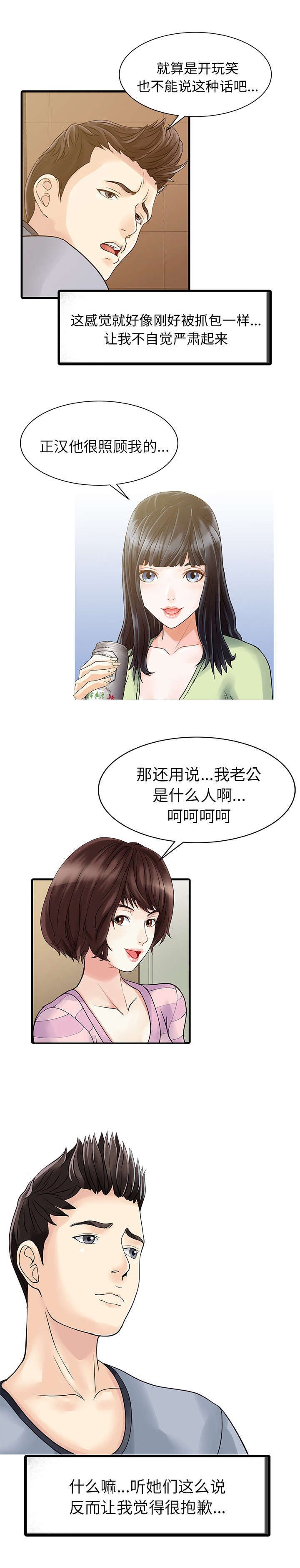 第6章：联系