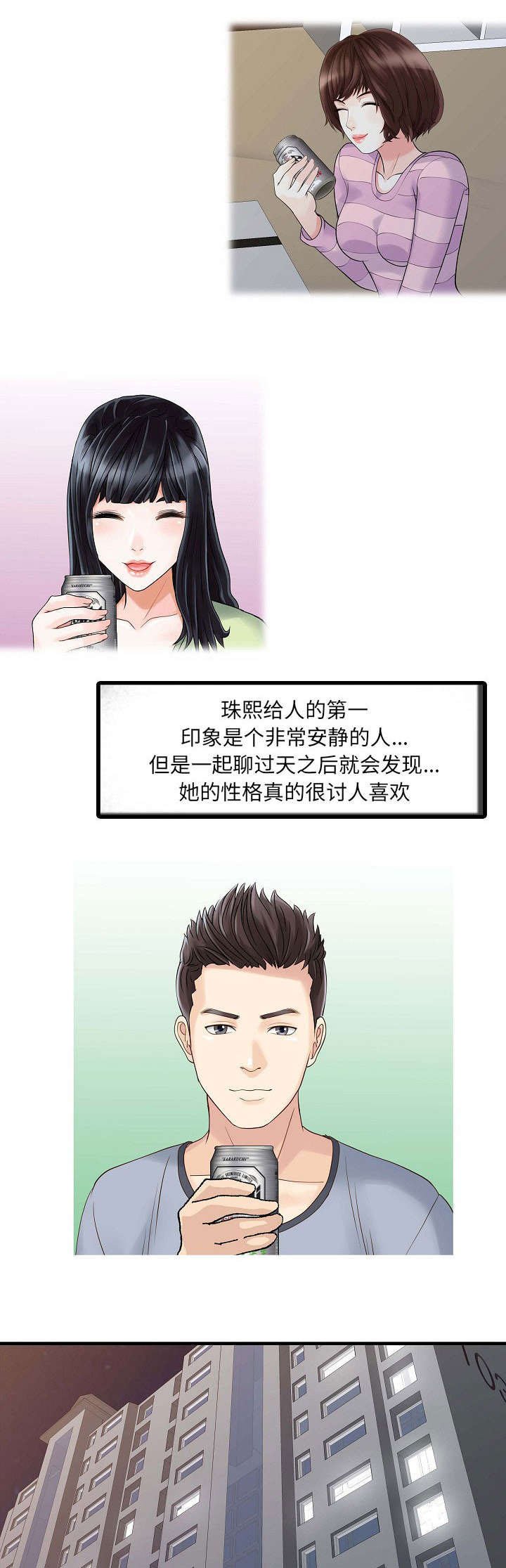 第6章：联系