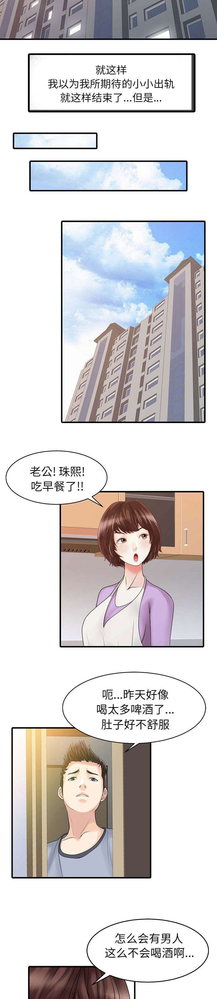 第6章：联系