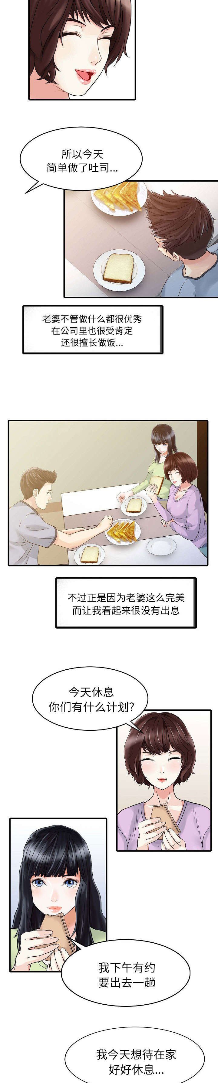 第6章：联系