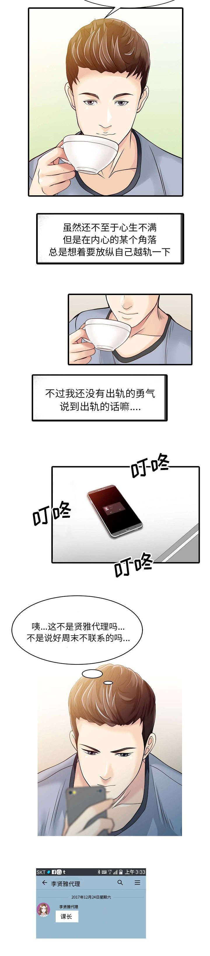 第6章：联系
