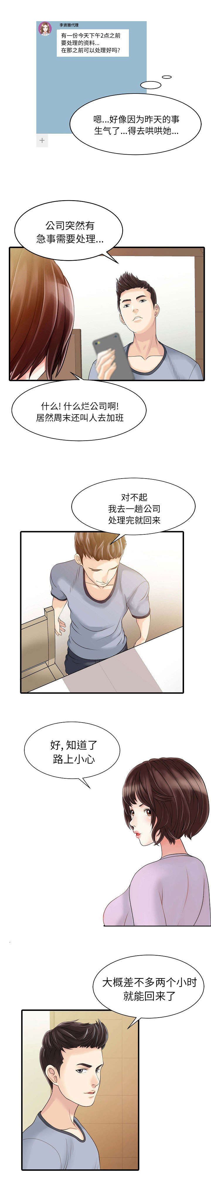第6章：联系