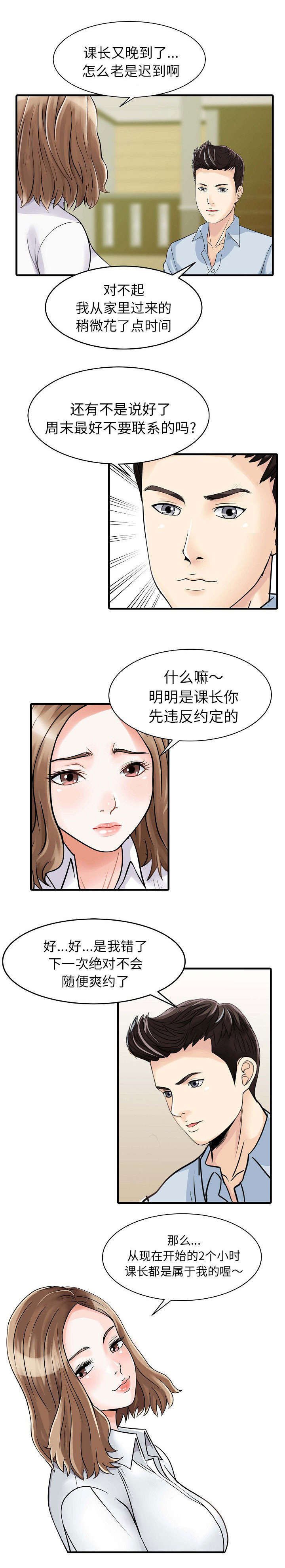 第6章：联系