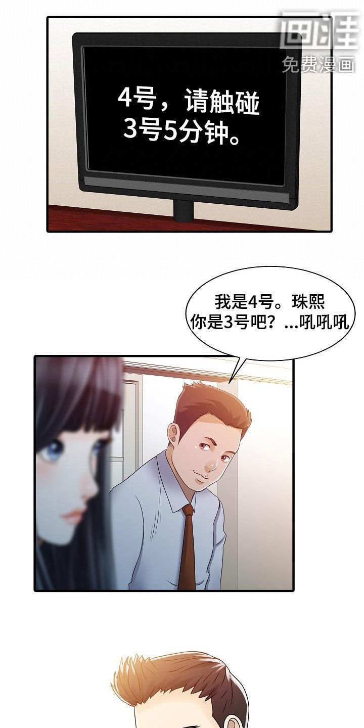 第60章：没时间了