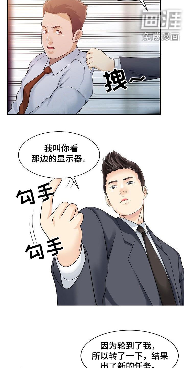 第60章：没时间了