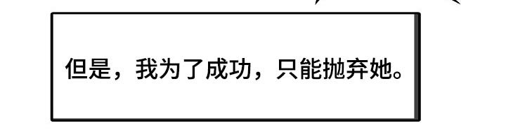 第62章：用意