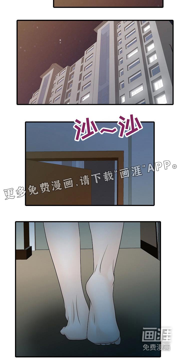 第62章：用意