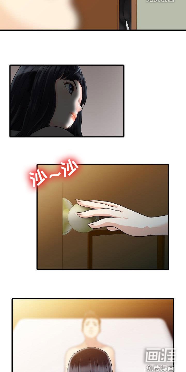 第63章：成功了