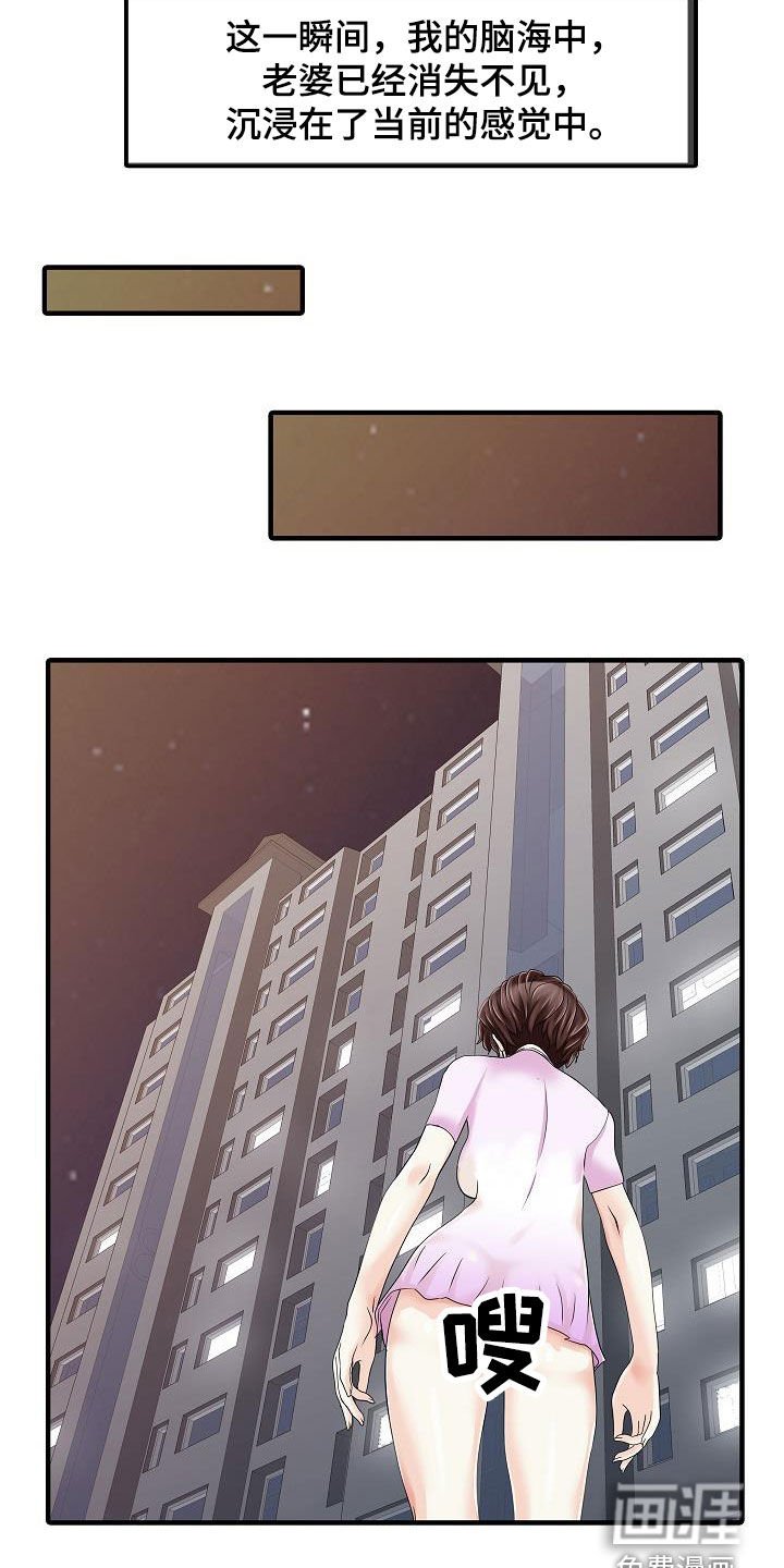 第63章：成功了