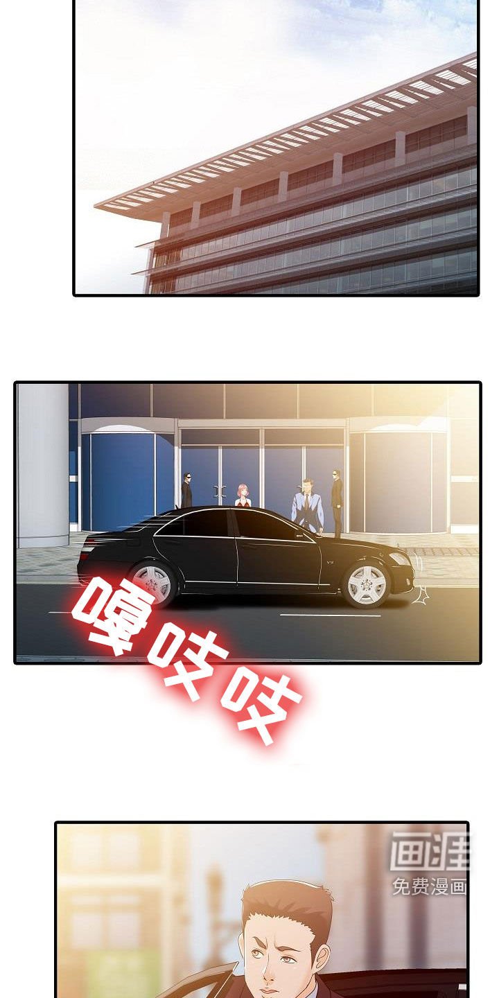 第64章：继承