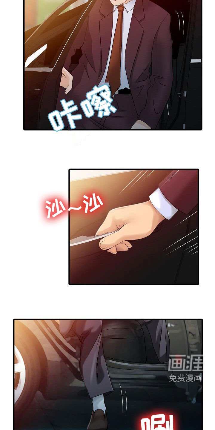 第64章：继承