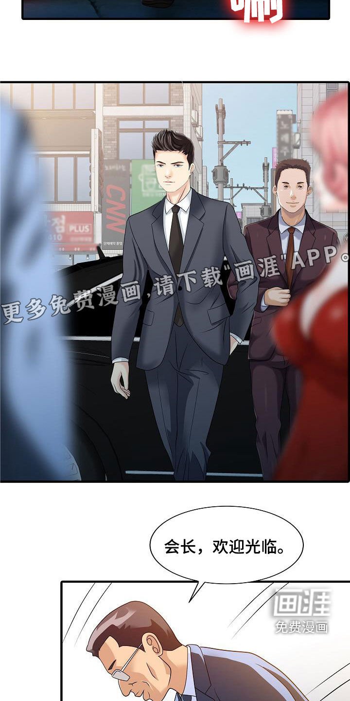 第64章：继承