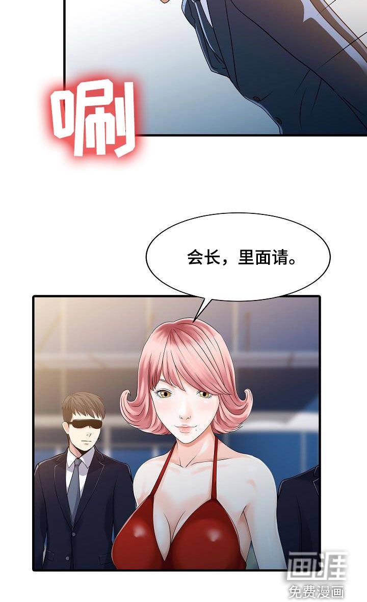 第64章：继承