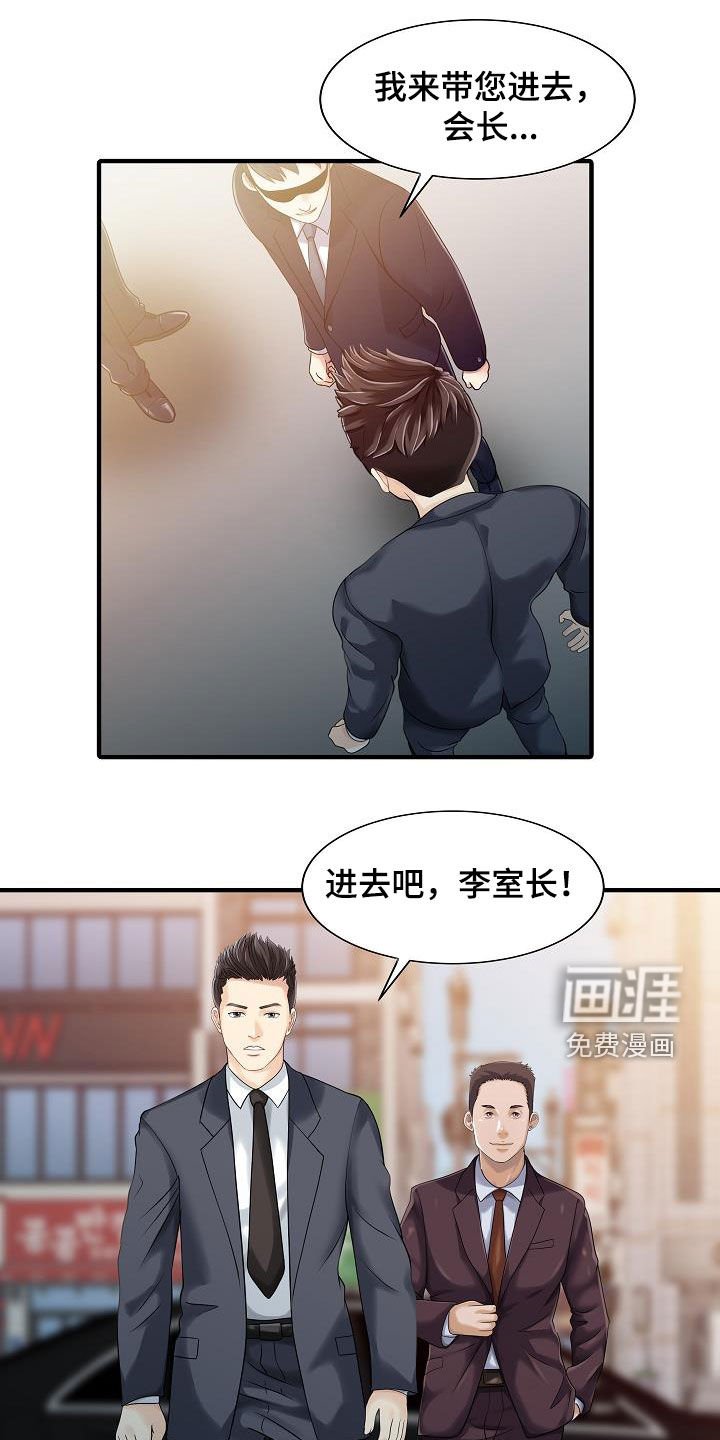 第65章：幸福美满（完结）