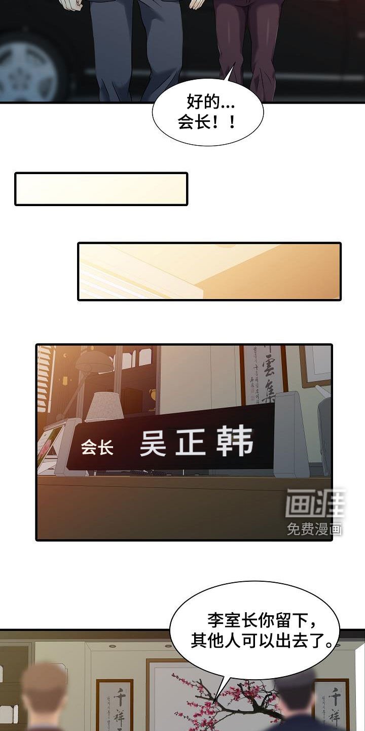 第65章：幸福美满（完结）