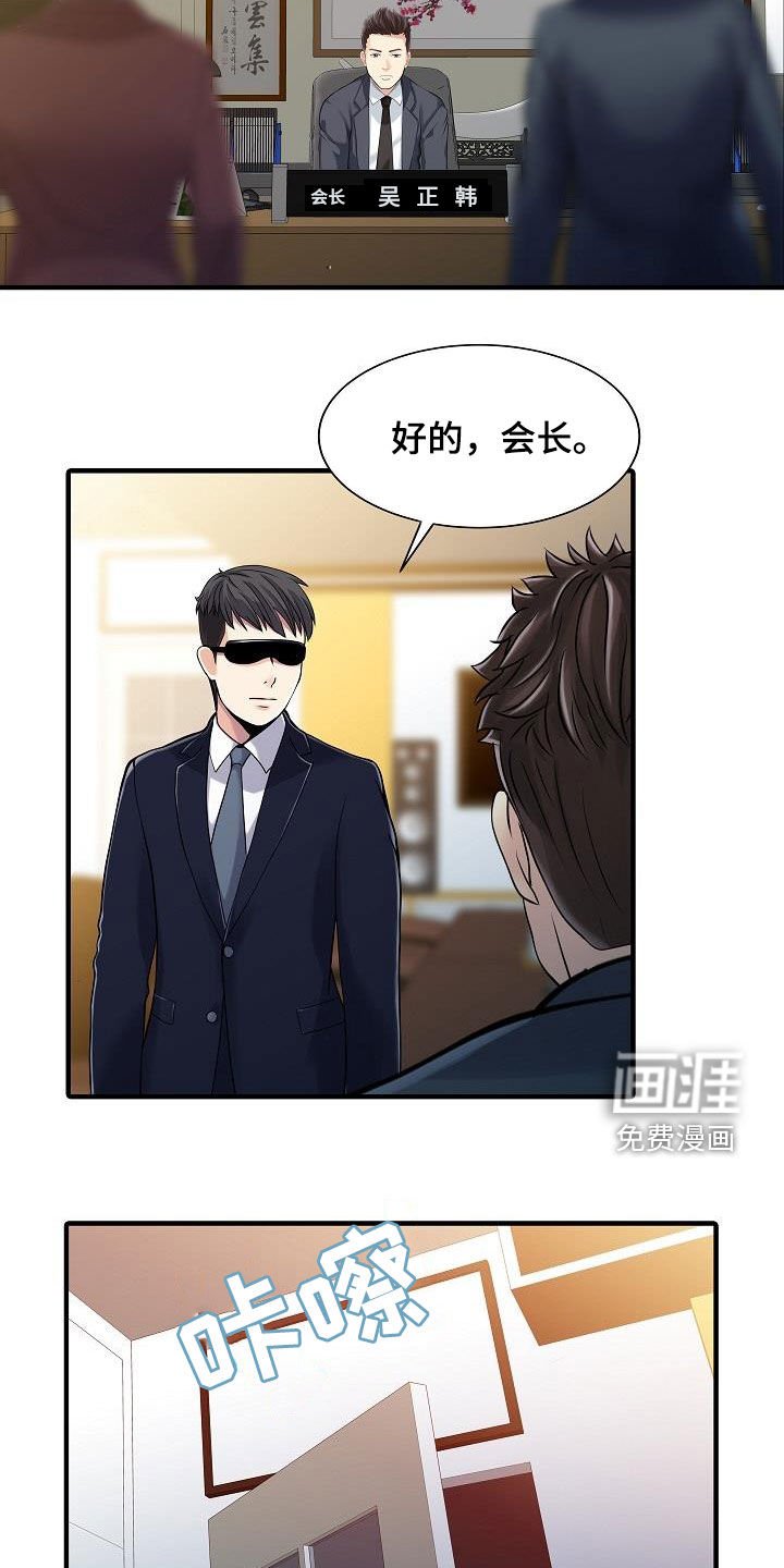 第65章：幸福美满（完结）