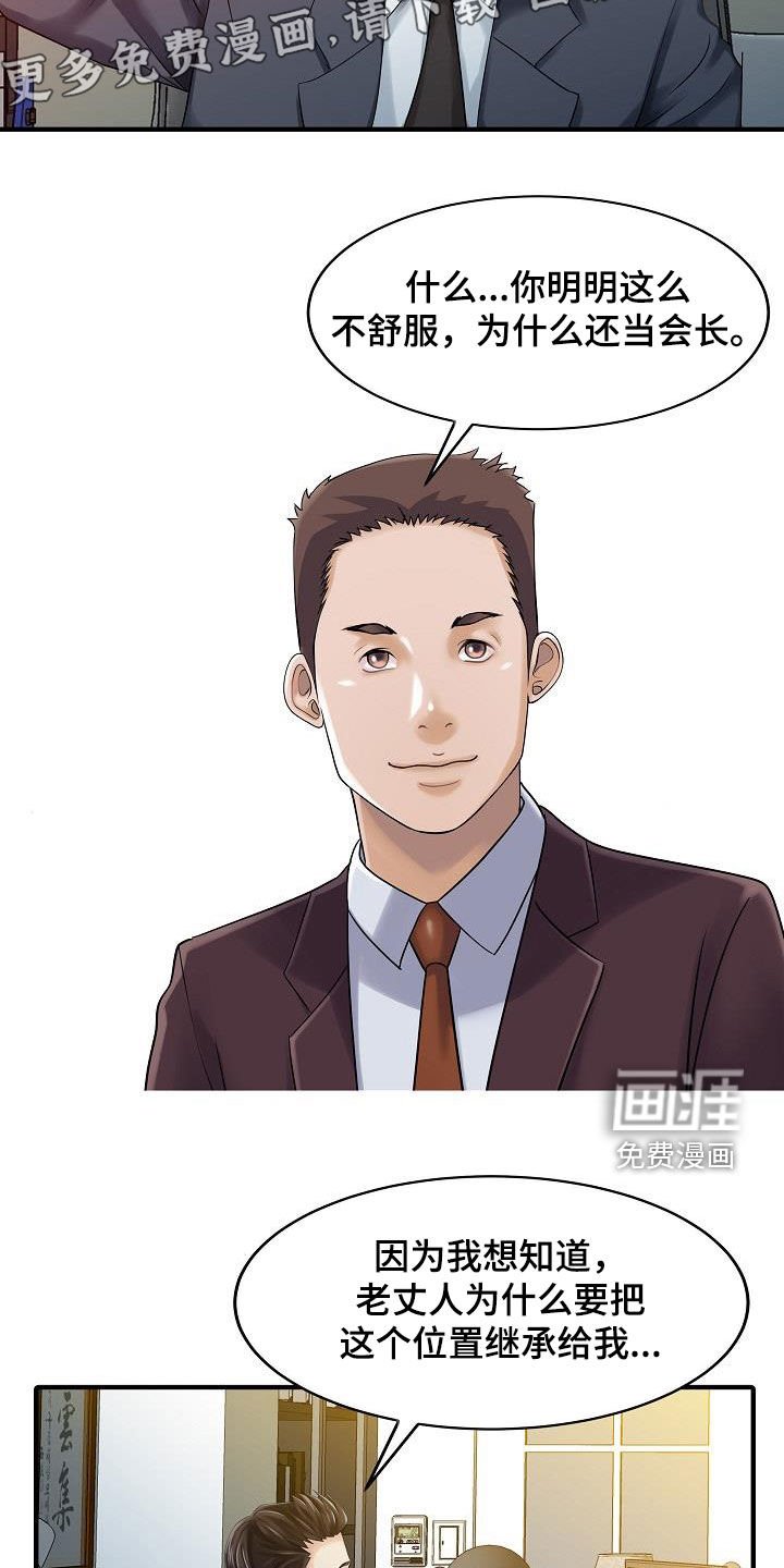 第65章：幸福美满（完结）