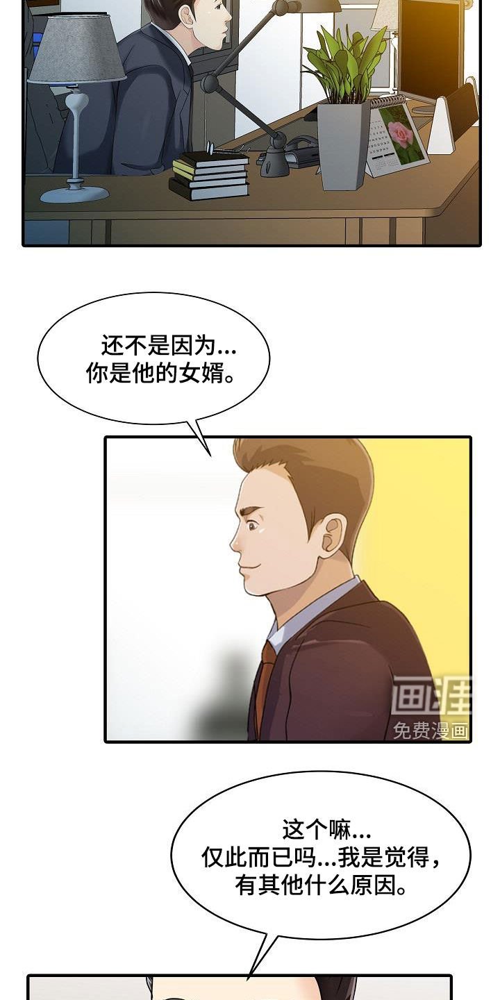 第65章：幸福美满（完结）