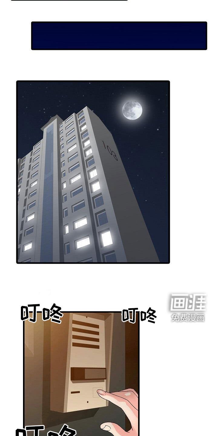第65章：幸福美满（完结）