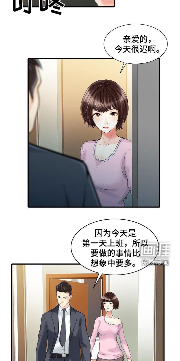 第65章：幸福美满（完结）