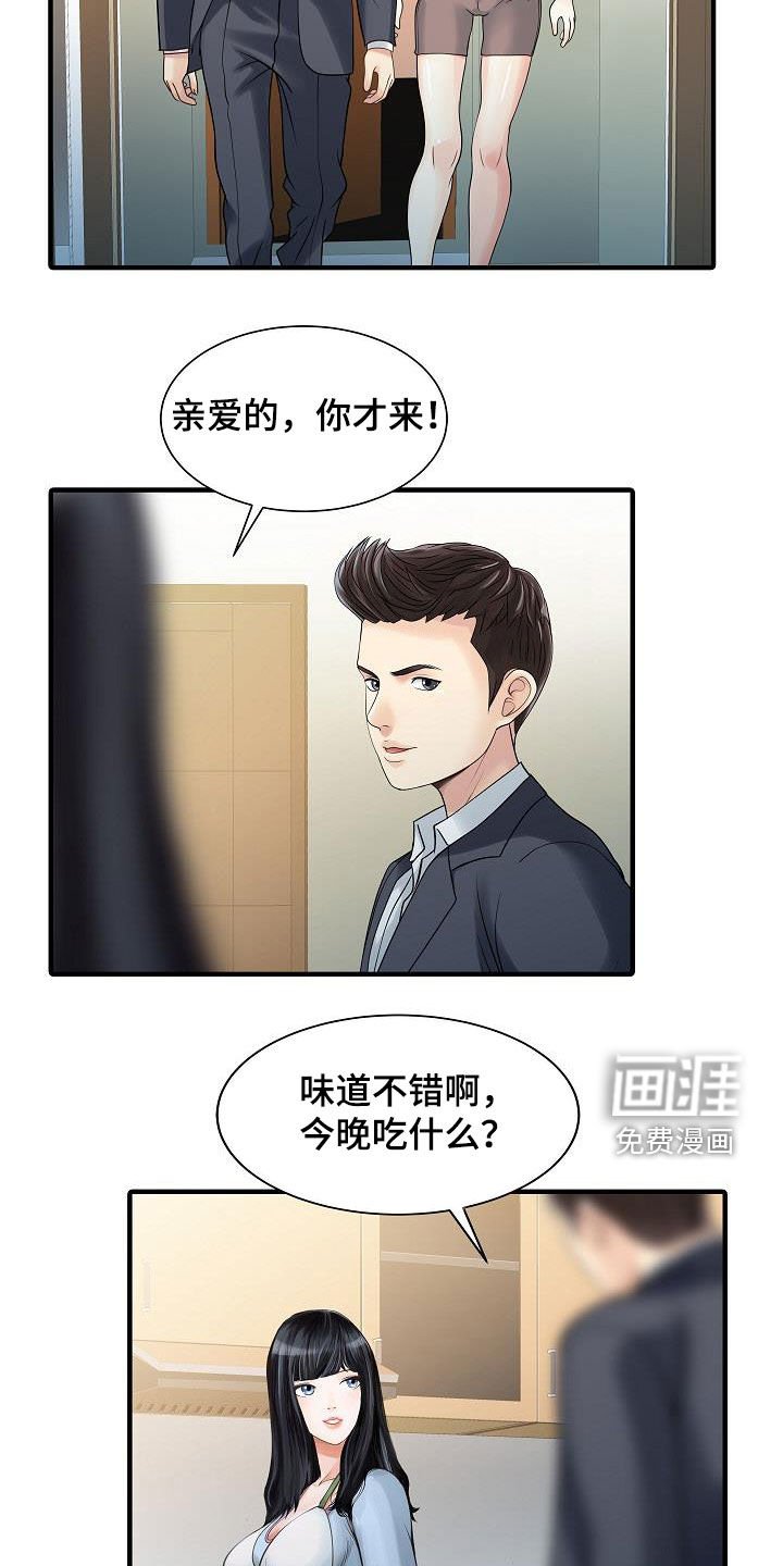 第65章：幸福美满（完结）