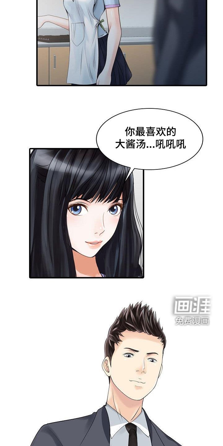第65章：幸福美满（完结）